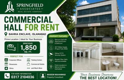 Commercial Hall For Rent