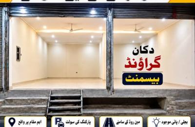 Shop For Rent G 7 KHaada Market