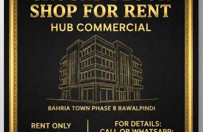For Rent